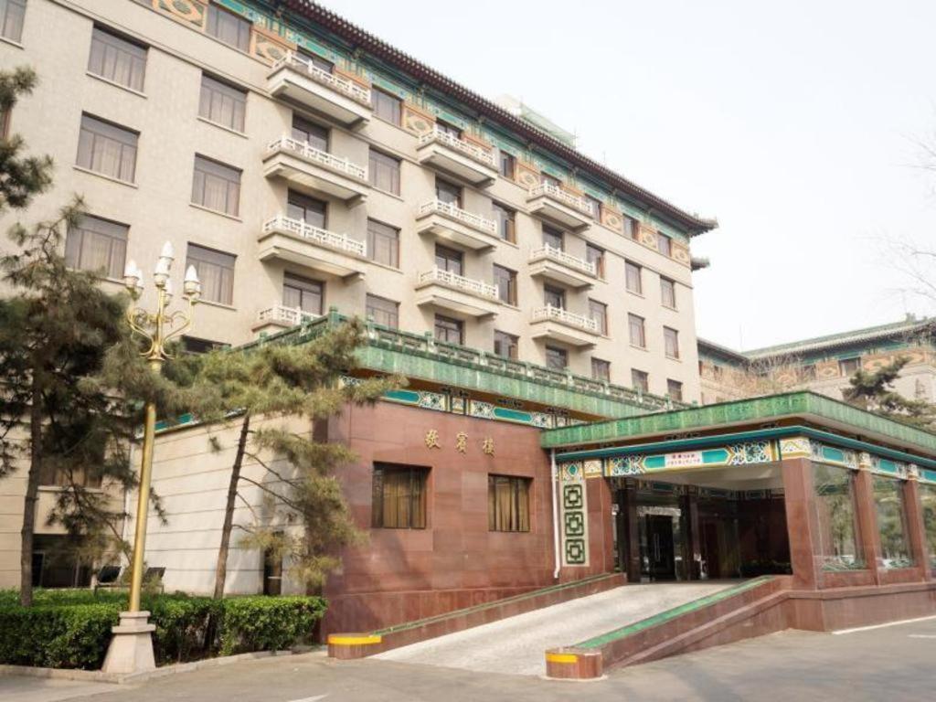 Friendship Jing Bin Building Peking (Beijing)